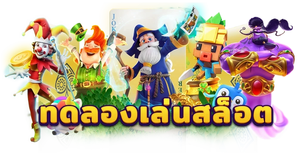  moneygame77 แหล่งรวมเกมเดิมพันออนไลน์บทความสดใหม่